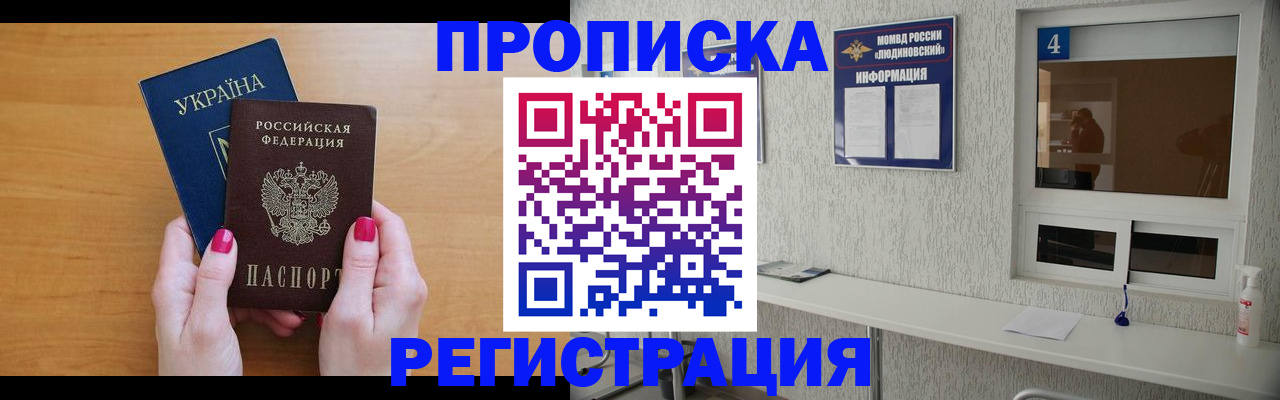 регистрация для дет. сада в Дубовке