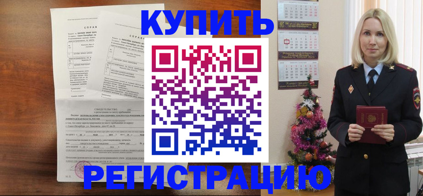 где прописаться в Дубовке
