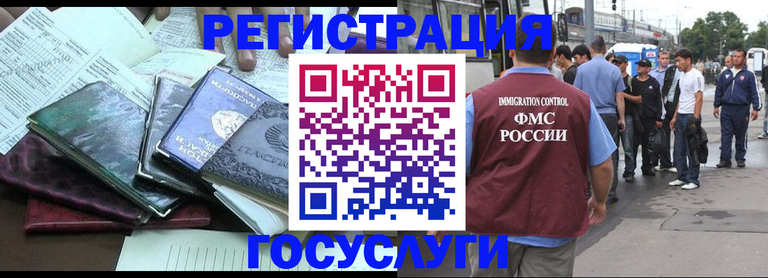 регистрация для дет. сада в Дубовке