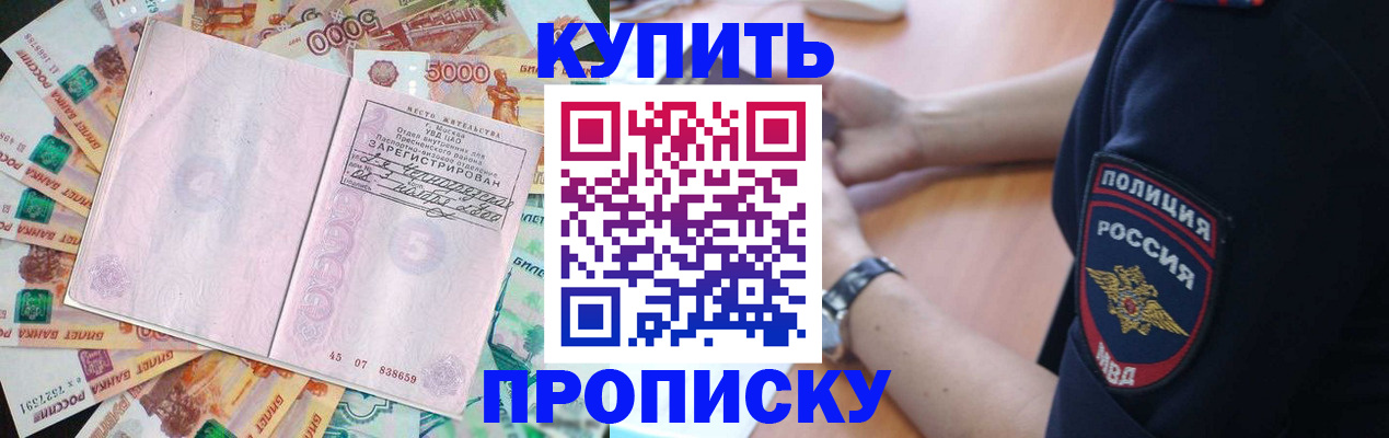 временная регистрация поиск в Дубовке