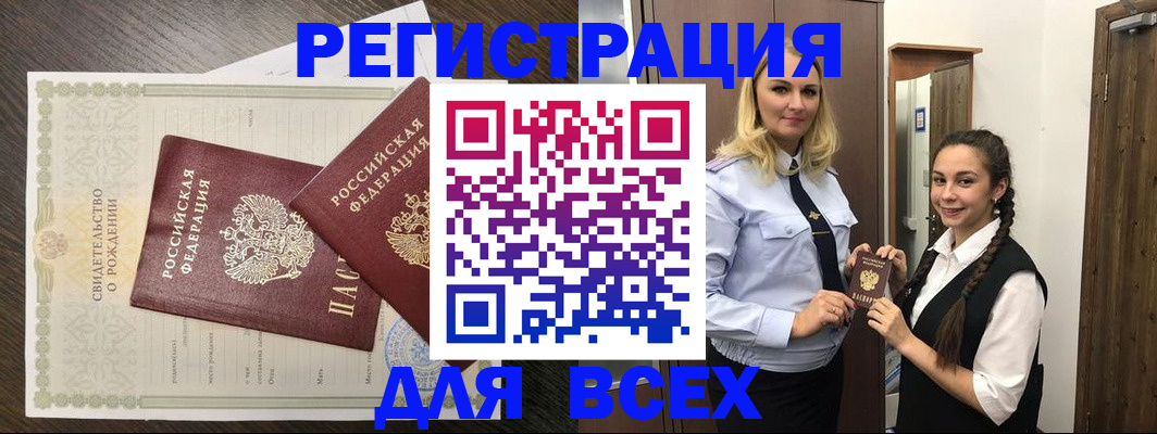 найти адрес прописки в Дубовке